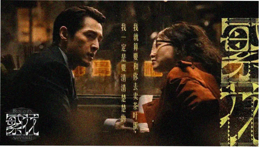 香港电影黄金时代 经典港片推荐