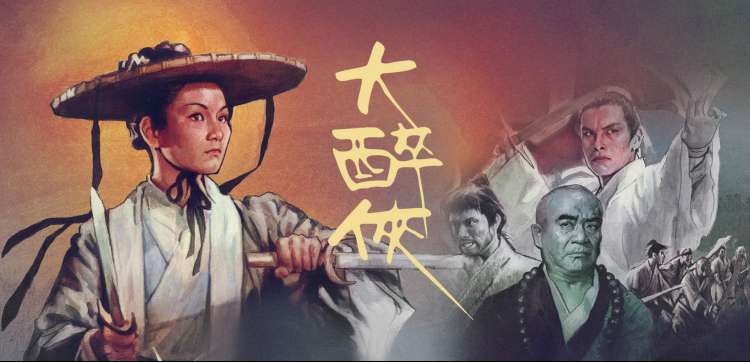 王家卫电影美学 文艺港片精选